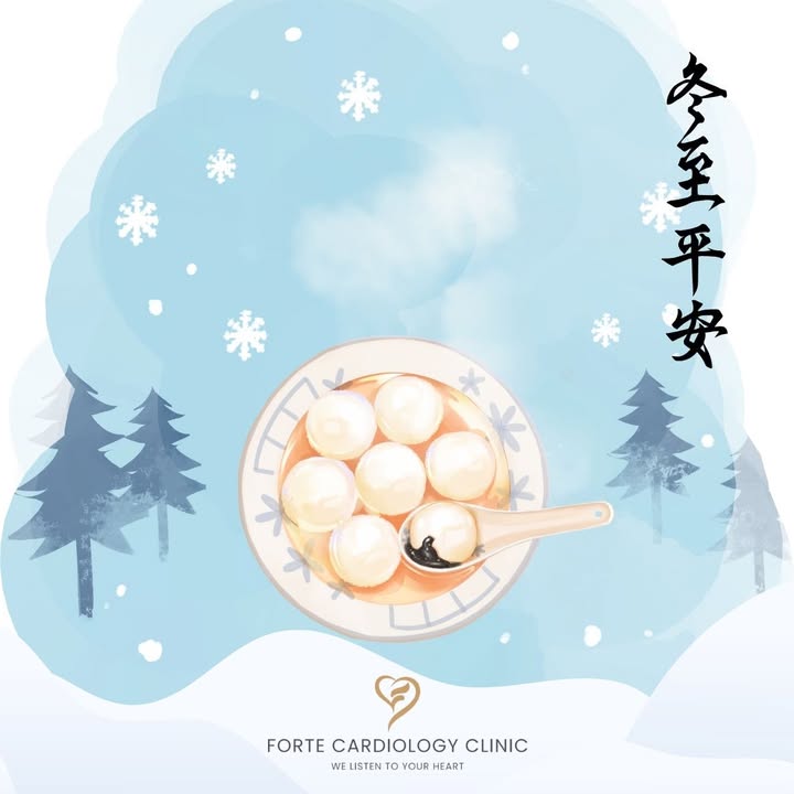 Forte Cardiology Clinic